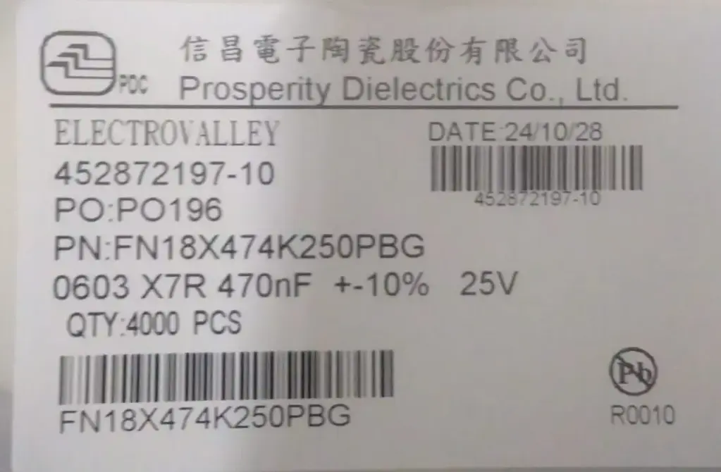 [PDC-EVP-25-65093] FN18X474K250PBG_MLCC_0603_474_4.7uF_25V_X7R_PDC