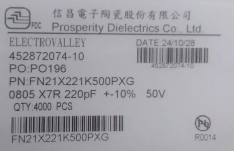 PDC_MLCC_0805_221_220pF_50V_X7R_PDC