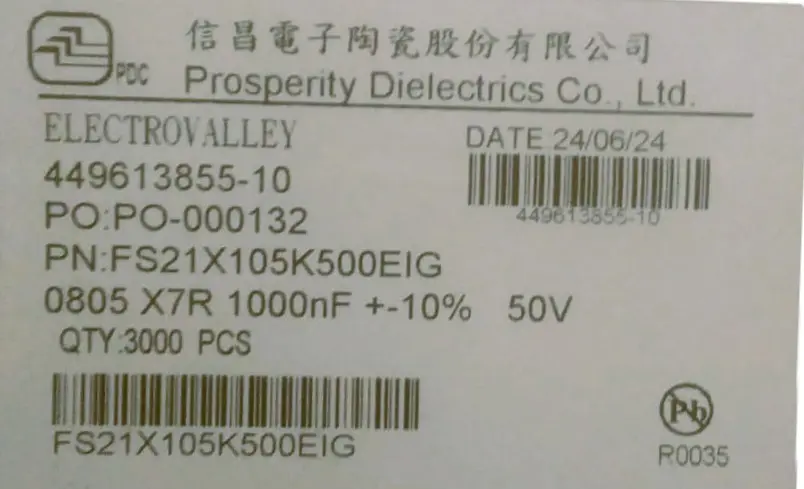 FS21X105K500EIG MLCC_0805_105_1uF/50V_X7R_PDC