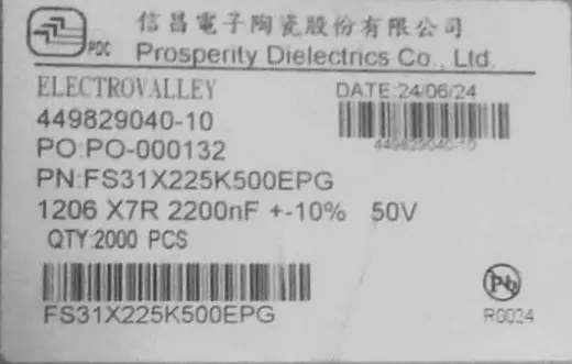 PDC_FS31X225K500EPG MLCC_1206_225_ 2.2uF_50V_X7R_PDC