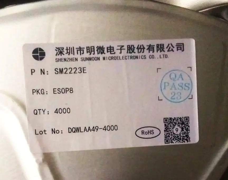 SM2223E
