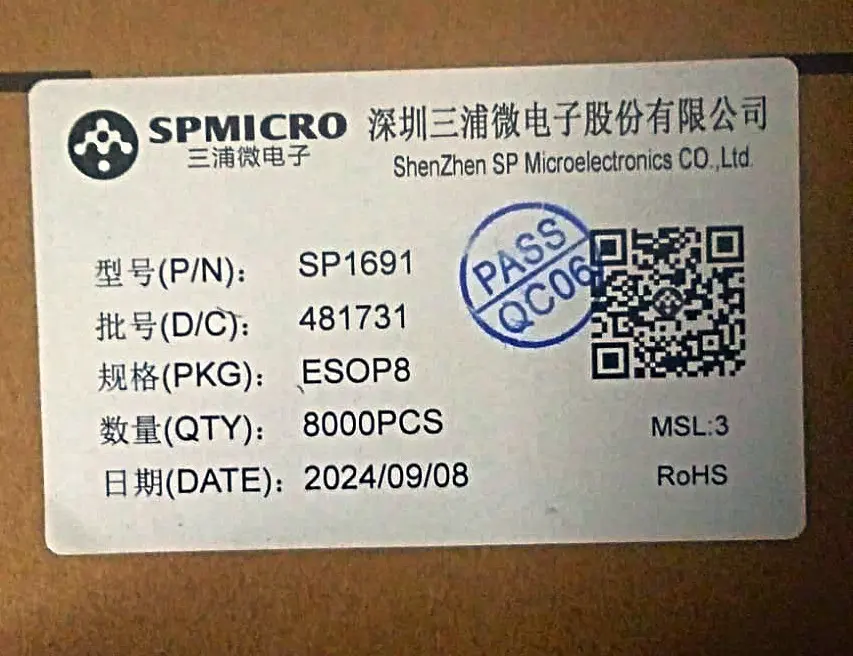 SP MICRO_SP1691 SOP8