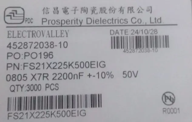 FS21X225K500EIG_MLCC_0805_225_2.2uF_50V_X7R_PDC